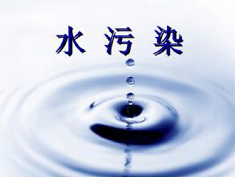 石藥中潤入住托克托縣工業(yè)園導致水污染的將來(lái)